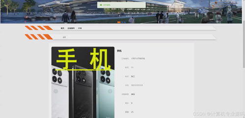 基于Vue與SpringBoot的快遞物流信息查詢系統(tǒng)設(shè)計與實現(xiàn)（項目編號 TC68L）