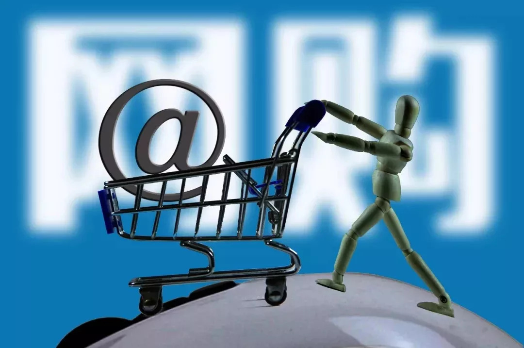 監(jiān)管升級！刷好評、刪差評亂象將迎重拳整治，網(wǎng)購、電子支付、共享單車迎來新規(guī)