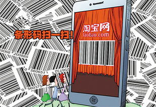 4月淘寶新規(guī)解讀 嚴(yán)禁無(wú)條形碼商品經(jīng)營(yíng)與電子商務(wù)人才培育新趨勢(shì)