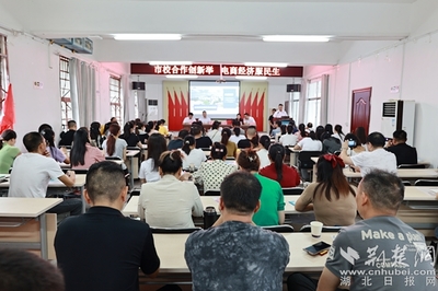 麻城市商務局組織電商培訓，助力農副產品“借網”出山