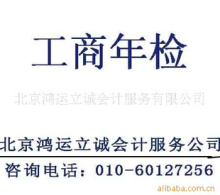 濟南歷下區(qū)專業(yè)企業(yè)代理記賬與社保代辦服務(wù)
