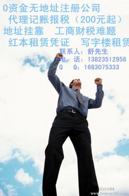 公司注冊求購指南 高效獲取商務代理代辦服務