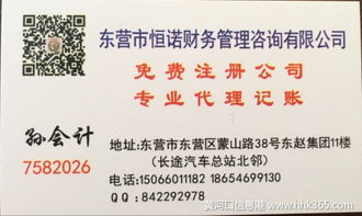 一站式企業(yè)服務(wù) 免費(fèi)注冊(cè)公司、專業(yè)代理記賬與商務(wù)代辦